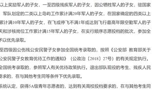 恩比德4次砍下至少50+10+5 现役球员中仅次于哈登